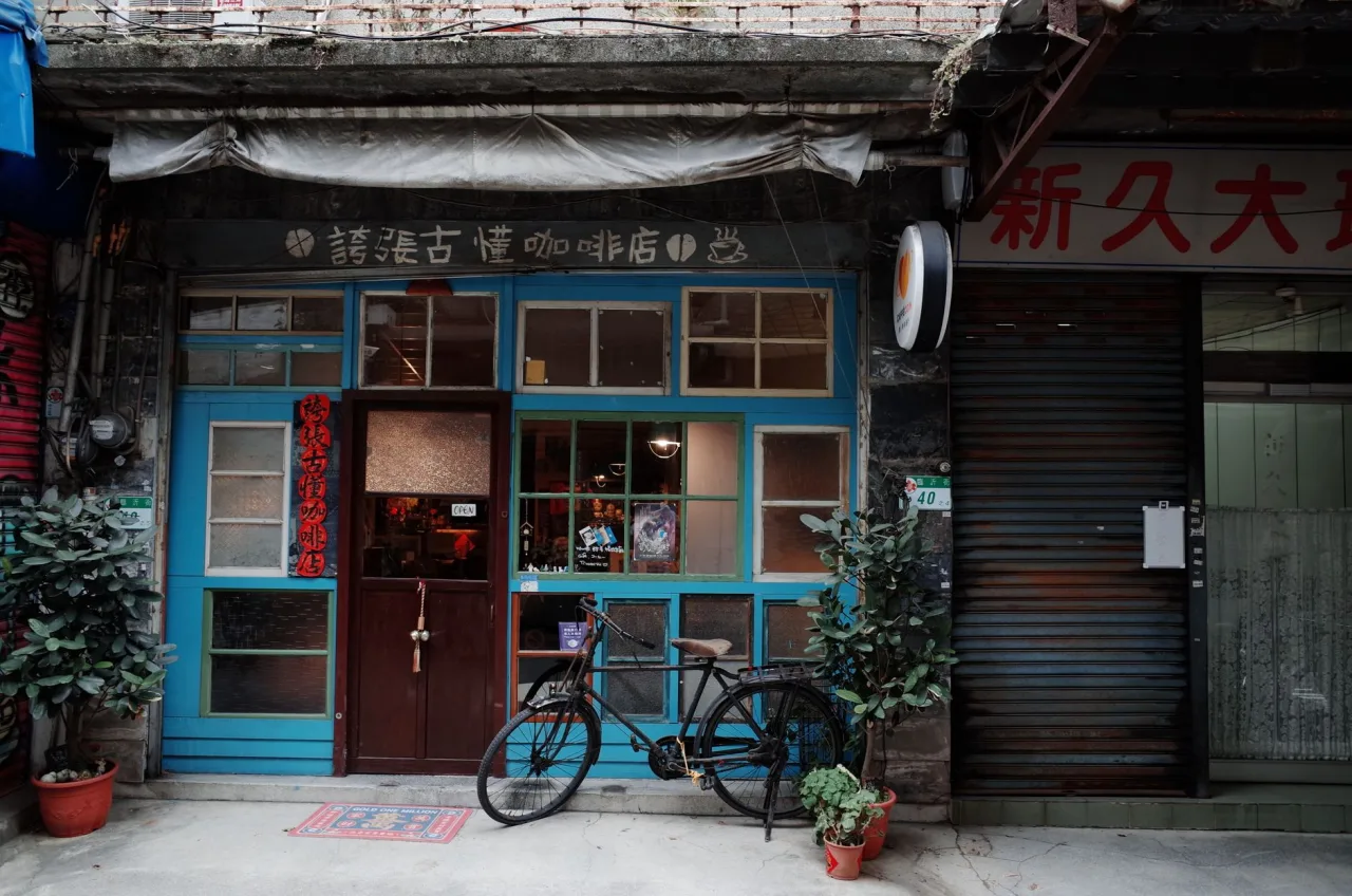 Bikes Near Me: Local Shop Guide